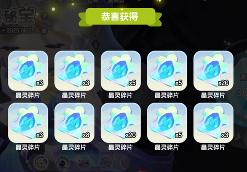 迷你世界晶灵宝石券秘宝月寒貂蝉 那冰封的心湖深处留着一丝涟漪