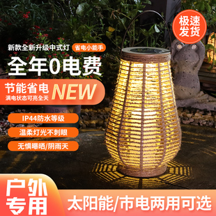 太阳能庭院灯户外防水露台阳台景观氛围灯仿古灯笼花园LED小夜灯