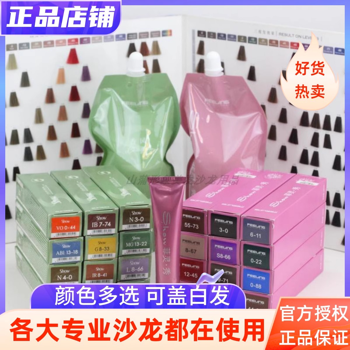菲灵染发剂遮白发染膏植物无刺激