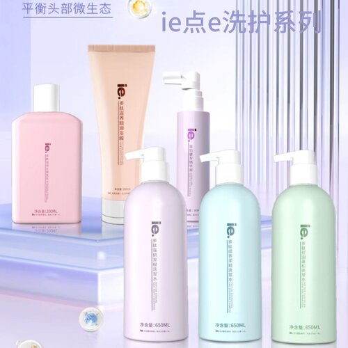 ie点控油蓬松洗发水去清爽屑柔顺