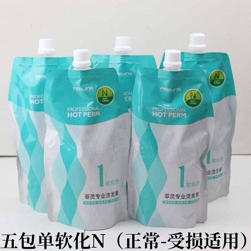 正品菲灵小蜜蜂烫发水软化卷发热烫膏女服帖烫男定型水理发店专用