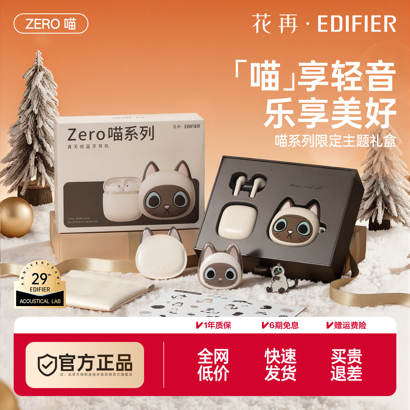 【花再送女神七夕生日礼物礼盒】