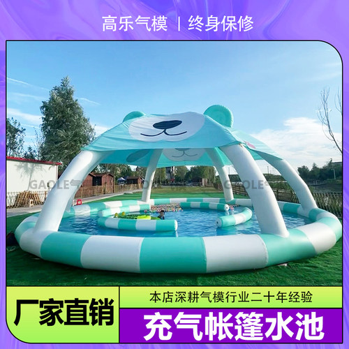充气水池帐篷水上蹦蹦云滑梯玩具Customized Inflatable Pool