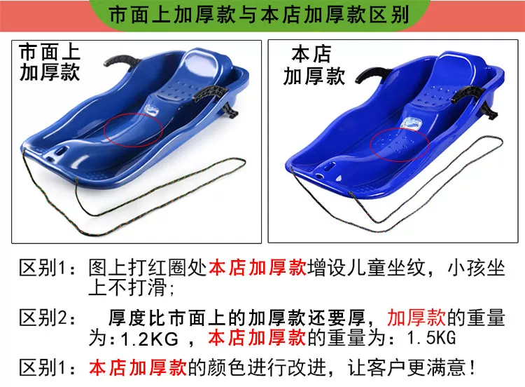 Детская/детский ш ski board для двойной, износостойкая подкладка для взрослых, увеличенная толщина