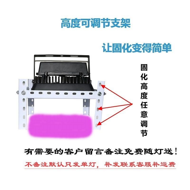 LED紫外线UV固化灯365/385/395/405nm晒版无影胶Uuv胶滴胶去氧化