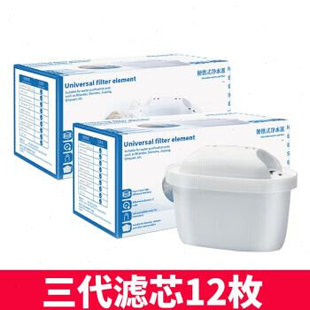 新品 净水壶滤芯通用碧然德家用35L净水器过滤水R壶去水垢滤芯