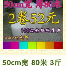 极速厂促加厚大泡气泡膜 气泡垫 泡泡膜 汽N泡纸  塑胶包装泡沫保