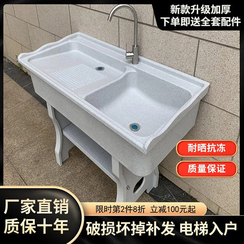 石英石洗衣池室外庭院洗衣台盆一体大理石带搓板阳台家用洗衣水槽