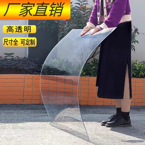 PC阳光板耐力板透明亚克力板硬板PET板透明板塑料板雨棚透明板