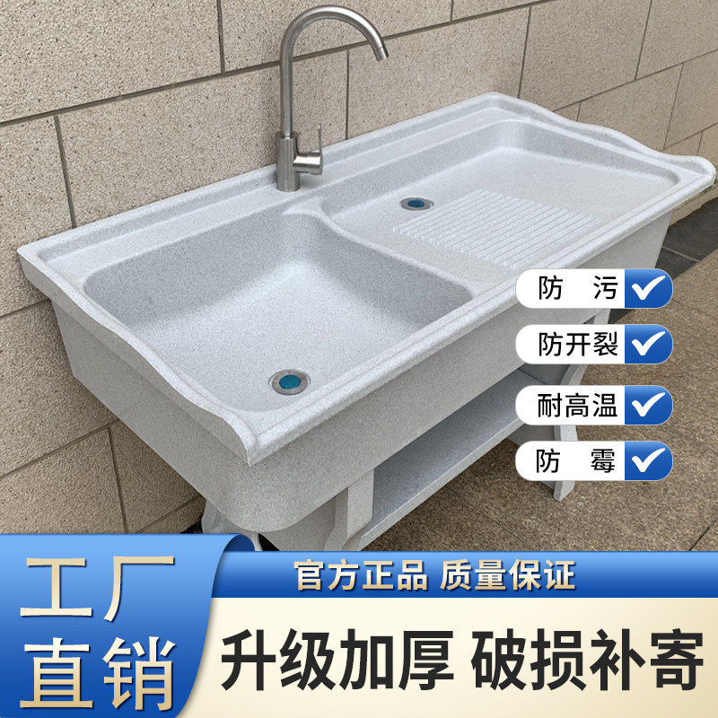 石英石洗衣池家用洗衣台盆一体大理石室外阳台洗衣柜带搓板洗手盆