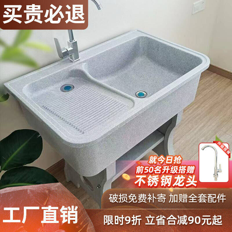石英石洗衣池阳台家用台盆一体洗衣柜台带搓衣大理石室外庭院水槽