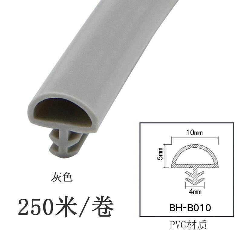 卡槽弹性体门框门边密封条门缝垫塞防撞条消声缓冲条卧室防风胶i.