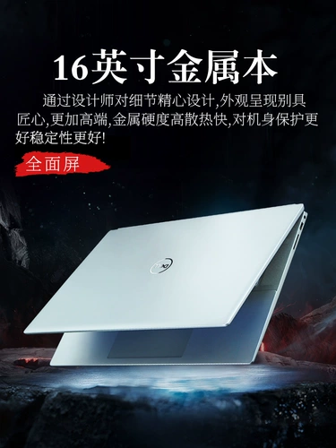 Металлический дизайнерский ноутбук для школьников, широкий экран, бизнес-версия, 16 дюймов, intel core i5, полноэкранный дисплей