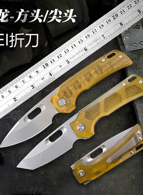 翼龙PEI折刀户外口袋刀G10亚麻折叠刀14C28N不锈钢水果刀