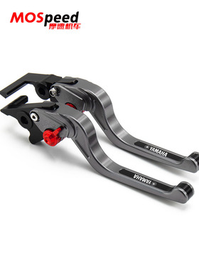 适用雅马哈FORCE 2.0 augur155 劲战6代改装刹车拉杆离合手把牛角