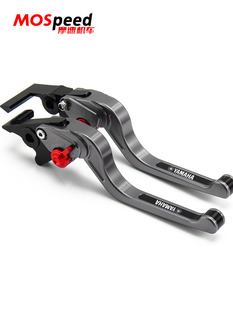 适用雅马哈FORCE 2.0 augur155 劲战6代改装刹车拉杆离合手把牛角