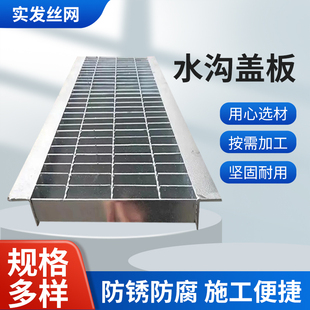 镀锌钢格栅热镀锌钢格板平台楼梯踏步板排水沟盖板不锈钢网格板