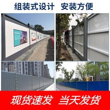 广告临装 配工程钢结构安全地道路时地铁彩围挡钢 挡板施工场围蔽式