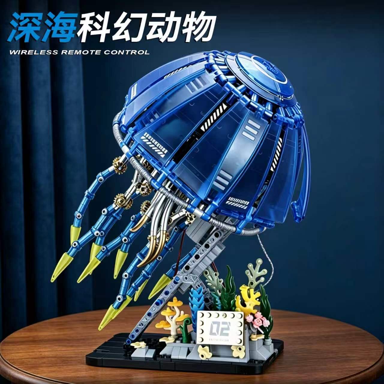 电动机械水母模型大型拼装积木玩具男孩生日礼物科教摆件适用乐高