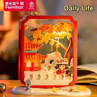 费米肉肉酱故宫游园灯会国风角楼积木拼装模型摆件女孩新年礼物