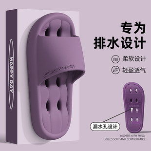 浴室防滑拖鞋女款夏季2026新款家居室内洗澡速干漏水防臭凉拖鞋男