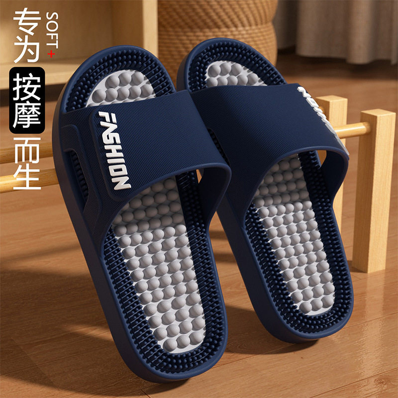 足底按摩颗粒养生拖鞋女夏季新款室内居家脚底穴位浴室防滑凉拖男