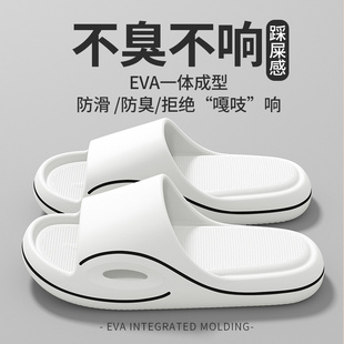 2026新款男士拖鞋防臭防滑耐磨外穿踩屎感凉男夏季EVA外穿室内居