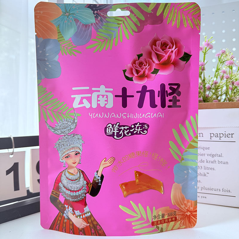 老滇七彩春城云南十九怪308g 云南特产 芒果栋酸角栋 鲜花冻 果冻