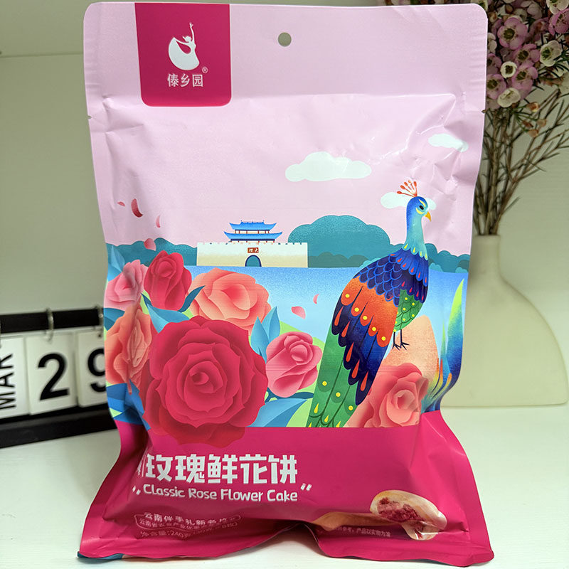 傣乡园玫瑰鲜花饼云南特产休闲零鲜花饼
