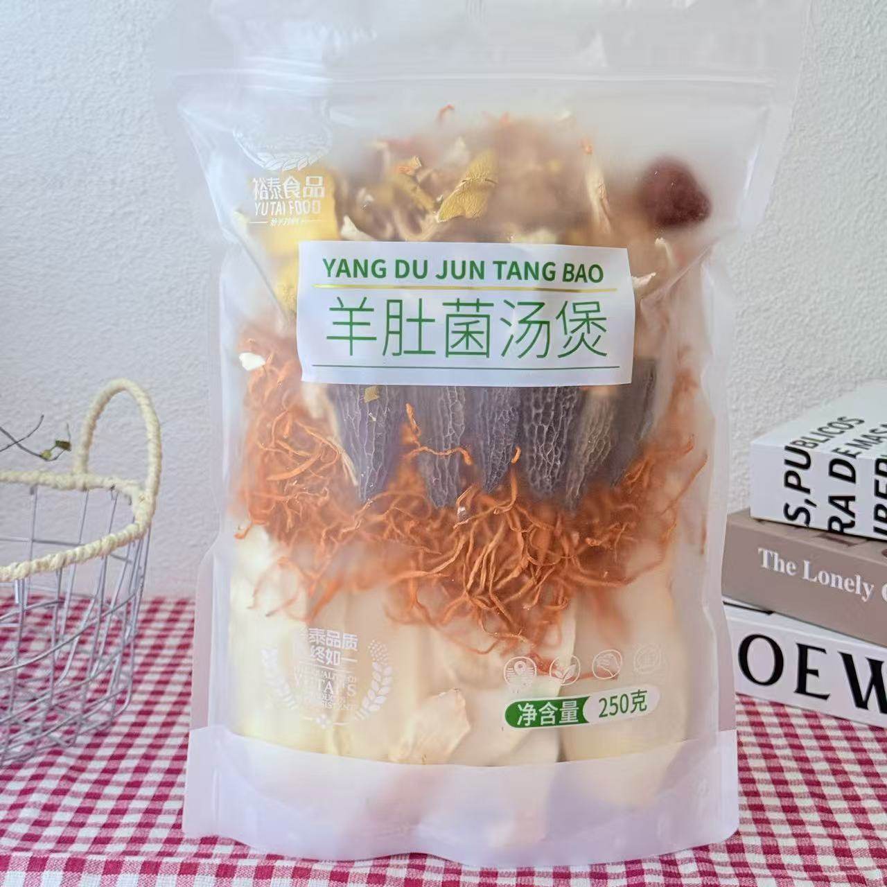 裕泰羊肚菌汤煲250克 大分量云南特产 风味汤料包 煲汤炖鸡炖排骨,粮油调味/速食/干货/烘焙,干货组合/料包/汤包/干货礼盒,淘宝优惠券,粉丝福利购,淘宝优惠卷