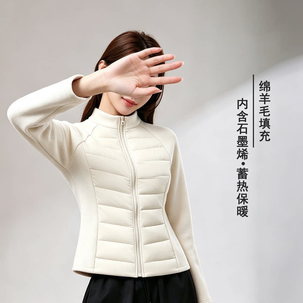 2026秋冬款轻薄棉服女内胆瑜伽立领秋版修身时尚保暖拼接厚外套女