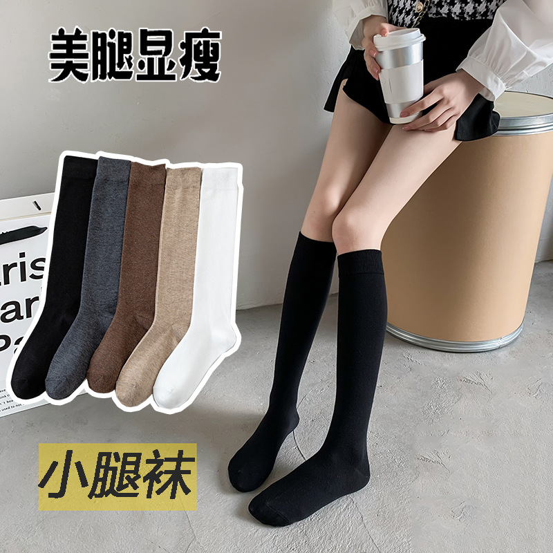 炸！破价福利！拍一发6条 微压小腿袜学院风高筒棉袜百搭日系美腿