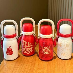 【鱼姐五周年庆】新年款红色316不锈钢保温杯大容量带刻度水杯