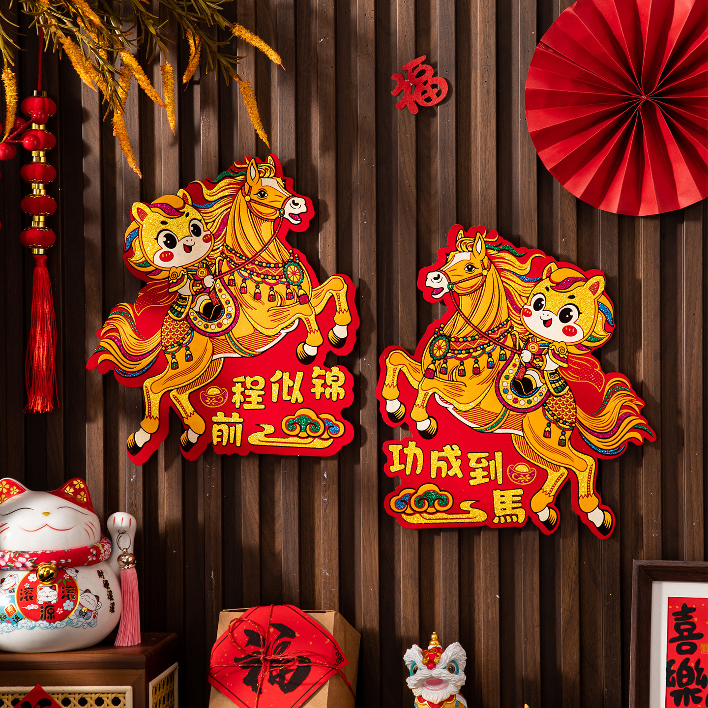 2026新款马年生肖对贴对拜春节福字门贴大门装饰过年窗花剪纸墙贴,节庆用品/礼品,喜字/剪纸/贴纸,淘宝优惠券,粉丝福利购,淘宝优惠卷