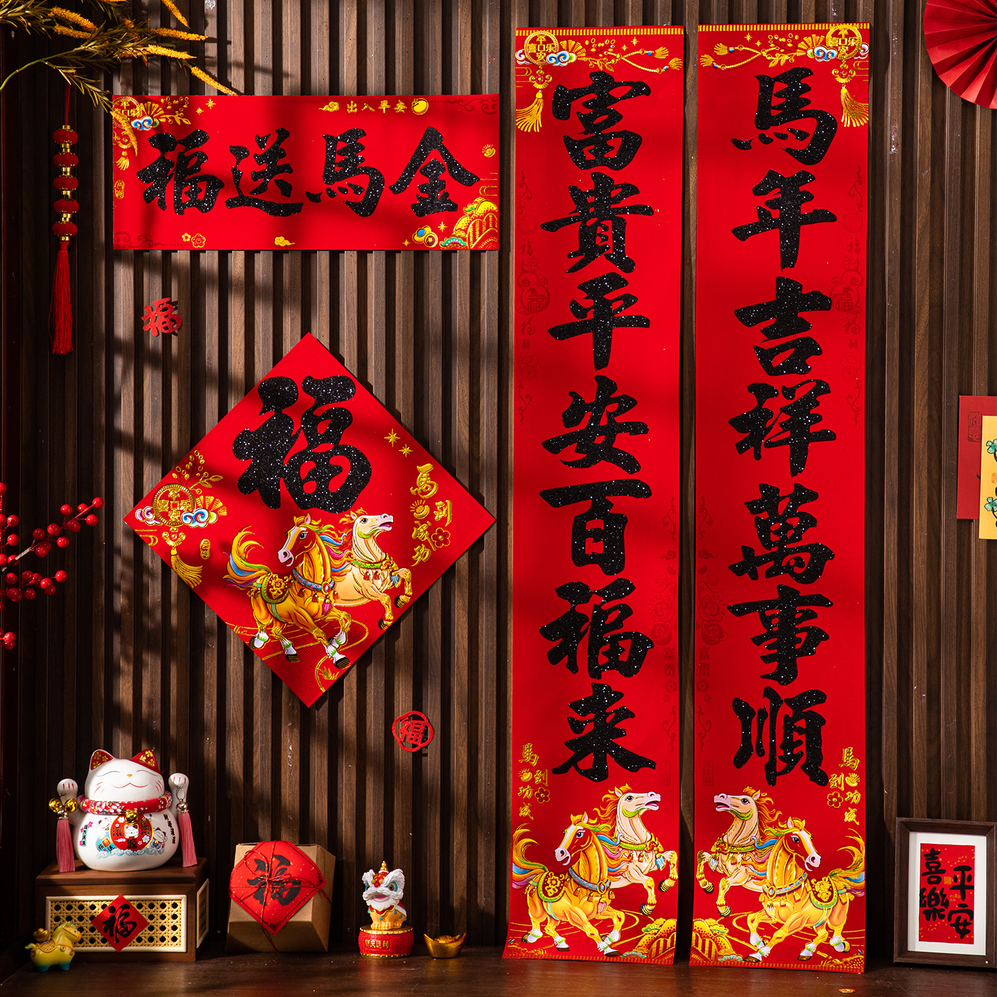 春联2026马年新款生肖高档植绒对联过年春节农村家用入户大门装饰