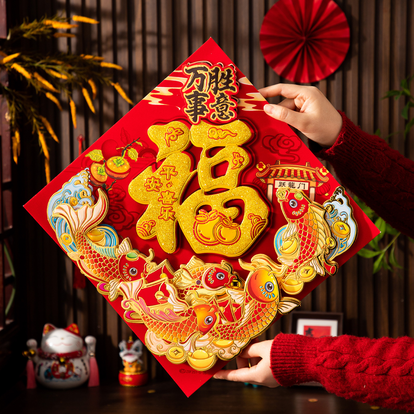 福字2026马年新款立体烫金门幅新年装饰春节家用大门贴纸自粘烫金