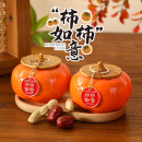 乔迁之喜装 用品礼物全套2025 饰柿柿如意柿子摆件新居搬家入宅仪式