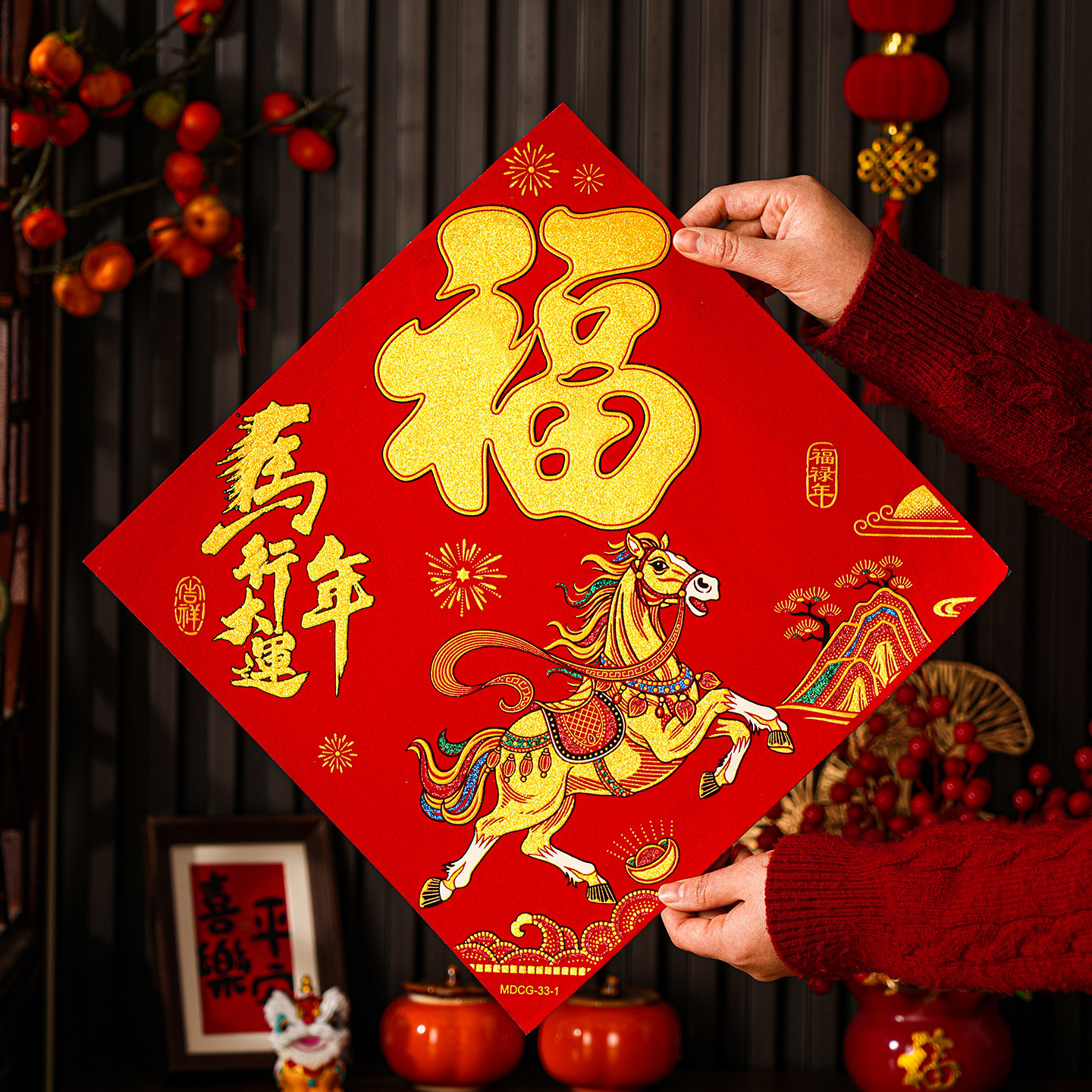 2026年过年新款马年福字门贴装饰立体新年春节绒布贴纸大门装饰,节庆用品/礼品,喜字/剪纸/贴纸,淘宝优惠券,粉丝福利购,淘宝优惠卷