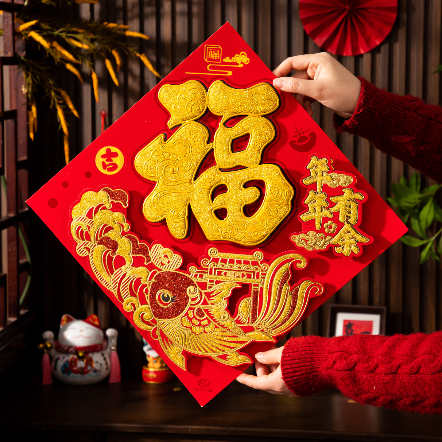 新年福字门贴2026马年新款立体烫金门幅过年春节家用大门贴纸年画