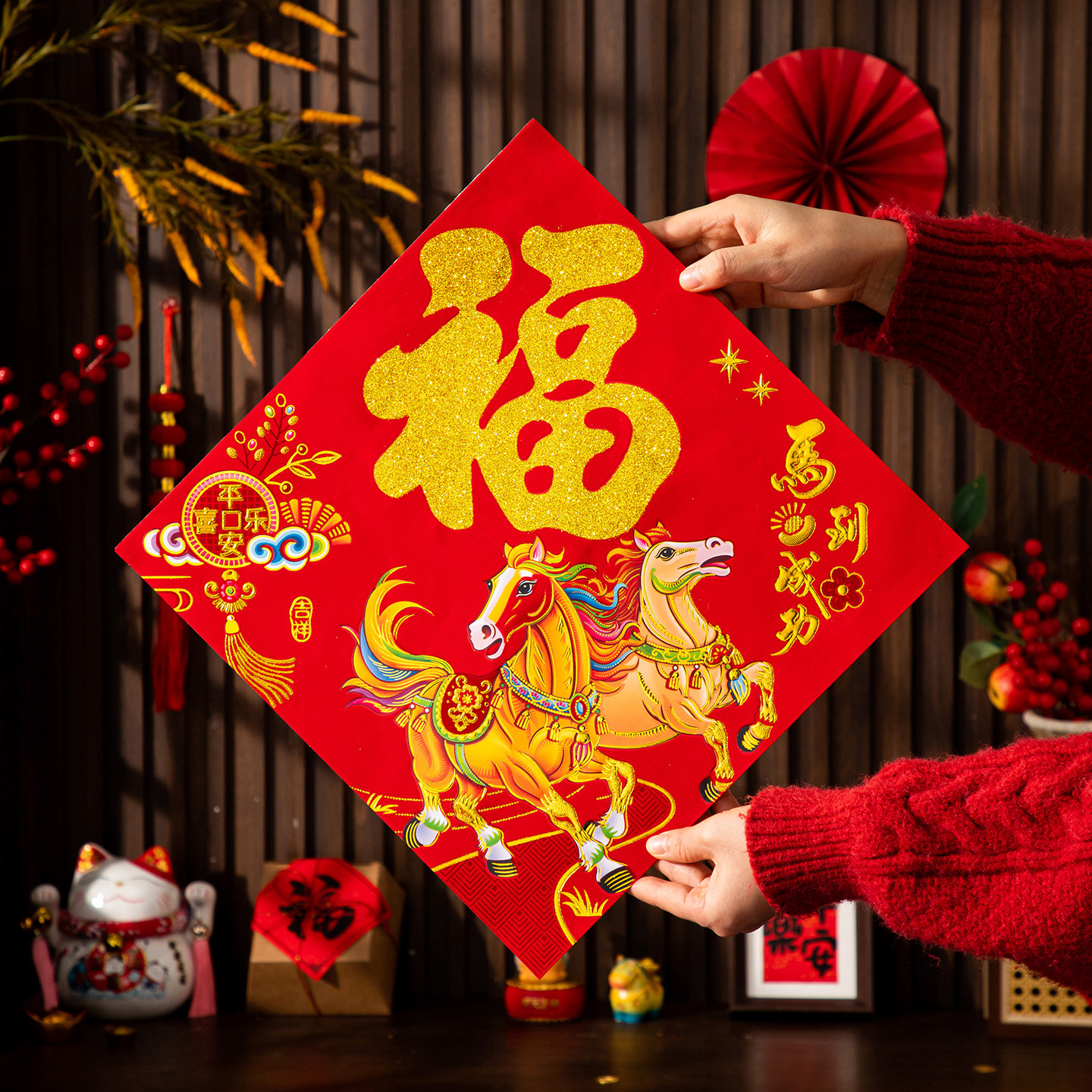 马年福字门贴2026新款春节过年装饰家用入户门福字贴大门贴纸年画