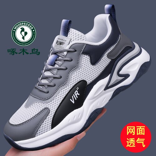 啄木鸟正品透气防滑厚底运动鞋