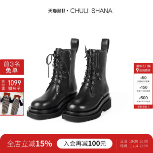 小众设计款 戚薇同款 倔强 SHANA 厚底马丁靴女真皮系带靴 CHULI