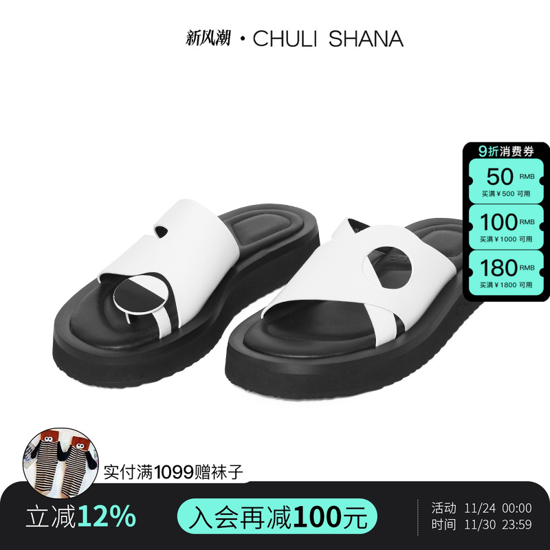 CHULISHANA时尚厚底真皮凉鞋