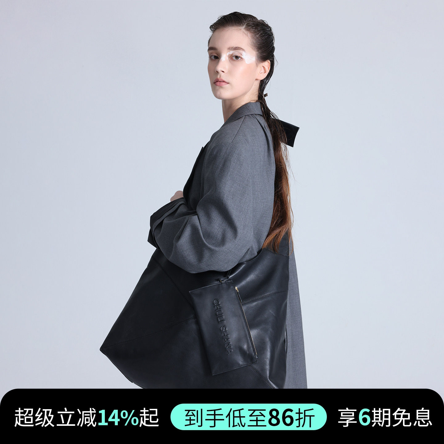 CHULISHANA【故我】26新款黑色头层Napa牛皮包大容量单肩包通勤包