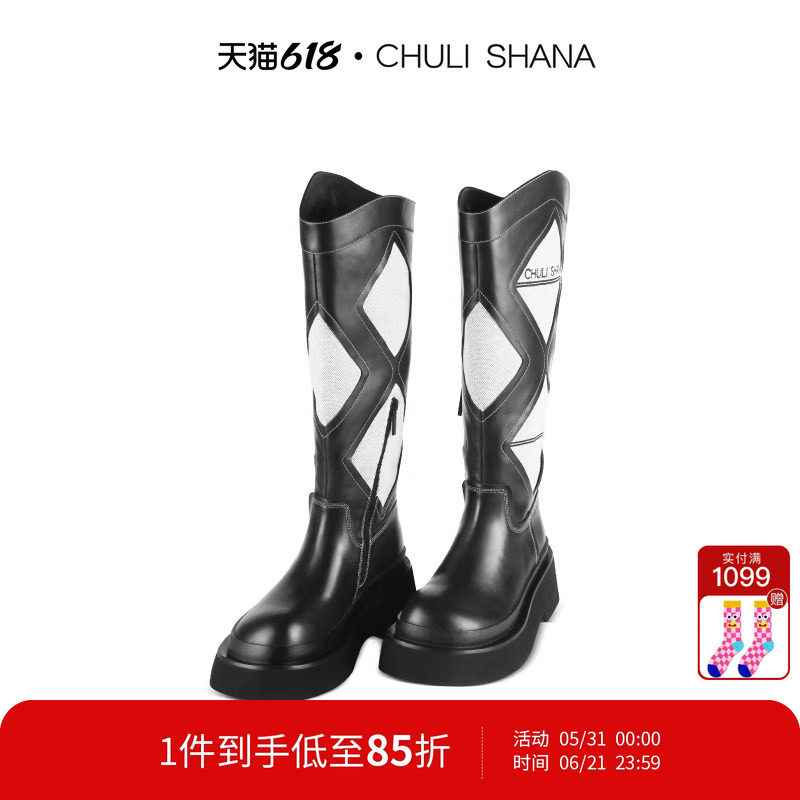 【苏运莹同款】CHULISHANA【释放】牛皮撞色帆布厚底时尚长筒靴子