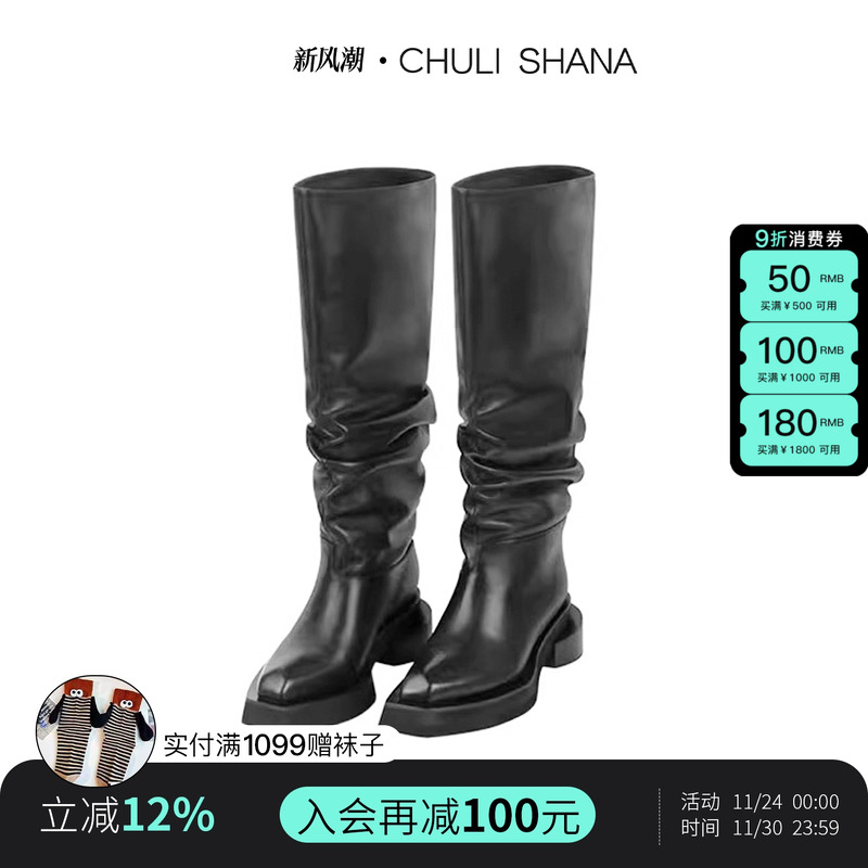 设计感粗跟高筒靴时尚显瘦