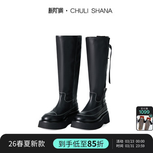 26新款 李莎旻子同款 暮川 SHANA 圆头长靴高筒骑士靴女 CHULI