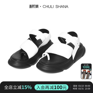 CHULI 5折 SHANA 反噬 女 单趾跳色感厚底增高凉鞋 特价