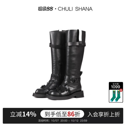 独特小众设计感长筒靴