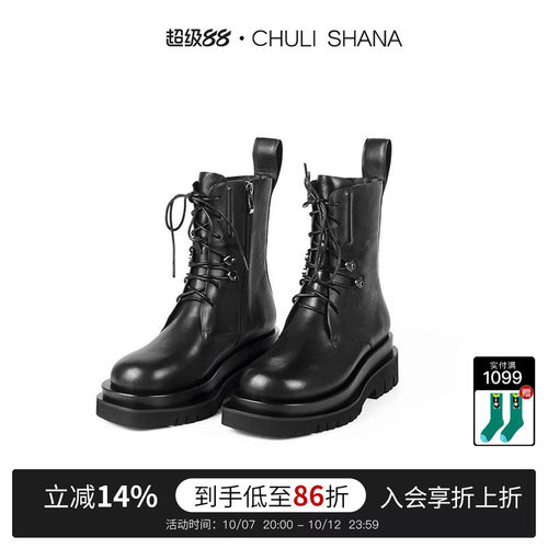 倔强小众设计款厚底马丁靴